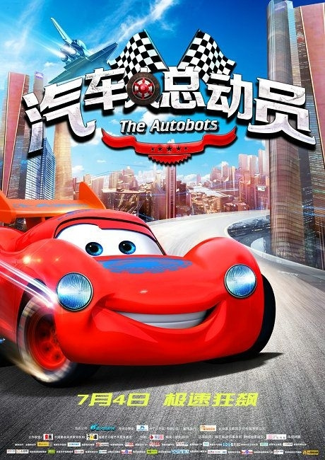博尔顿办理假驾驶证